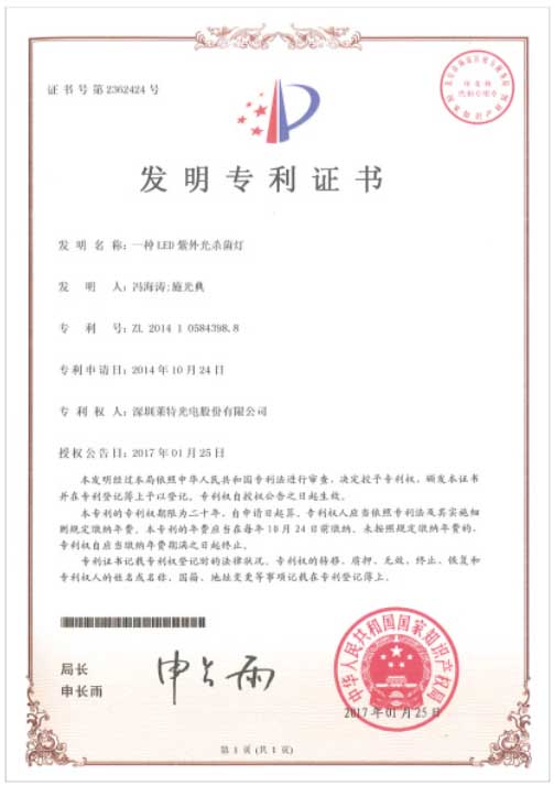 bwin·必赢(中国)唯一官方网站