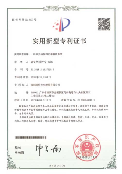 bwin·必赢(中国)唯一官方网站