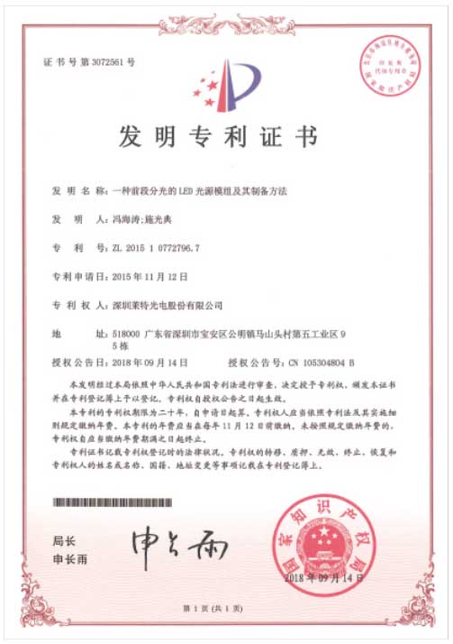 bwin·必赢(中国)唯一官方网站