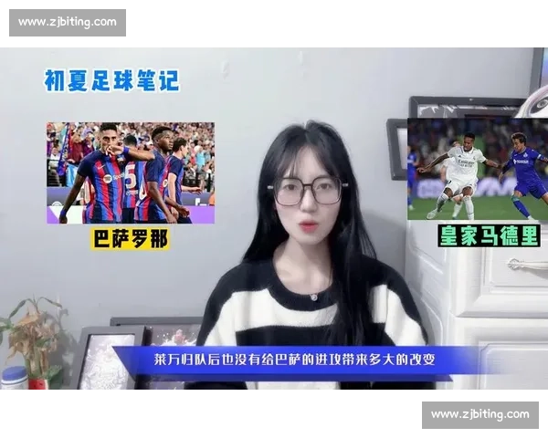 西甲国家德比再燃战火巴萨皇马巅峰对决牵动赛季走势荣耀与历史