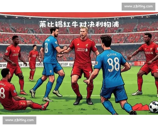 莱比锡牛主场迎战曼联欧战焦点对决前瞻解析形势战术与关键球员观察