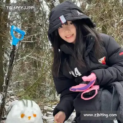 任珠娜